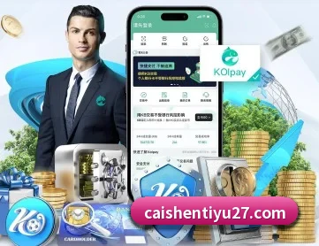财神体育 APP 深度功能