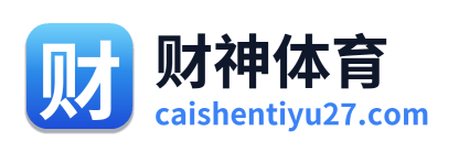 财神体育